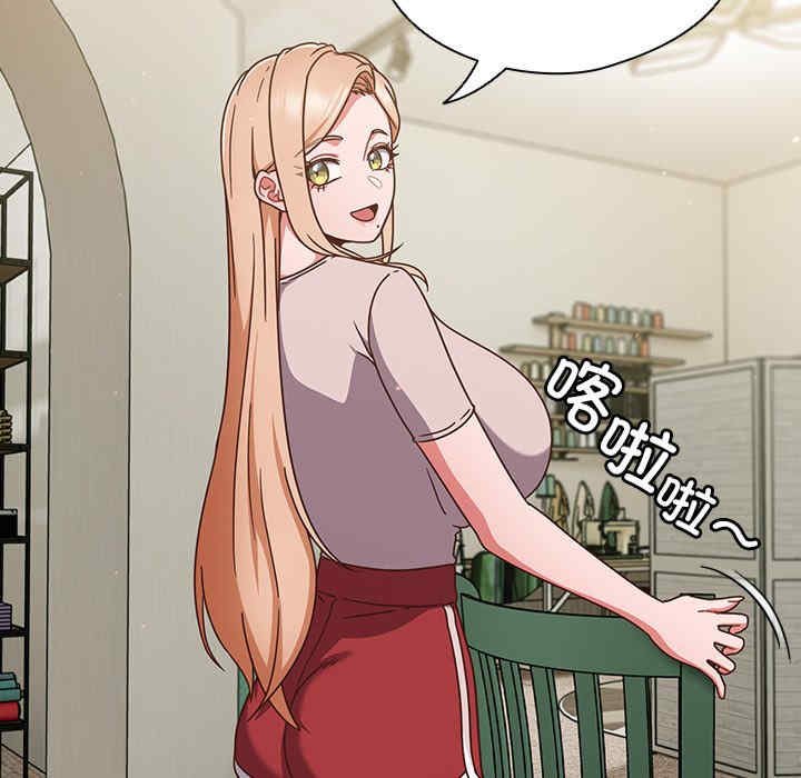 天降美差/天上掉下來的爽缺