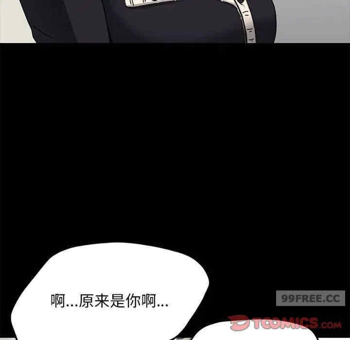 赘婿要通吃/我家的赘婿大人