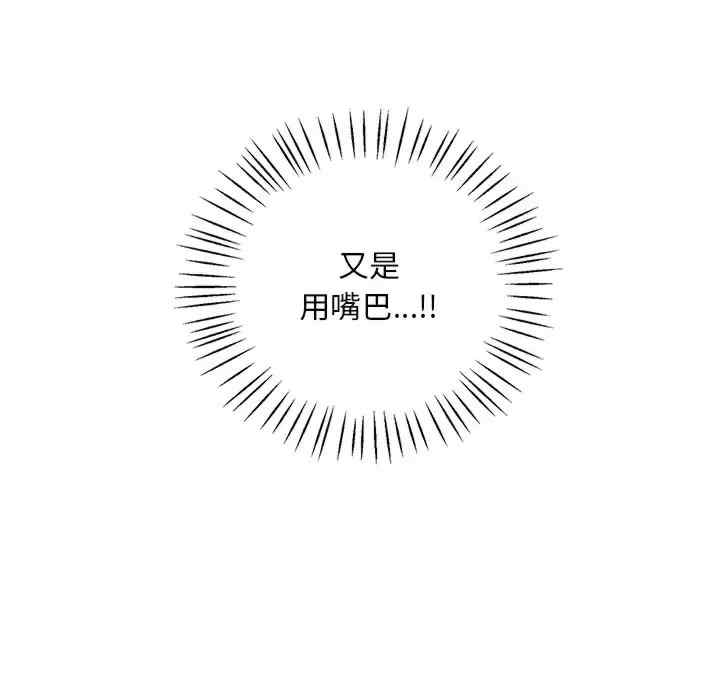 渴望占有她/想要拥有她