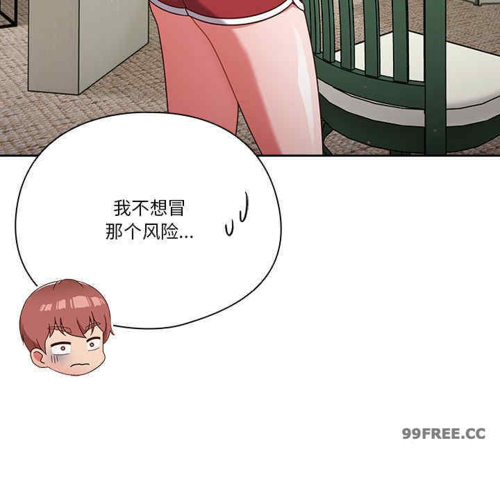 天降美差/天上掉下來的爽缺