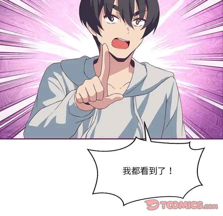 我靠升级逆袭成为大师/我爽爽升级