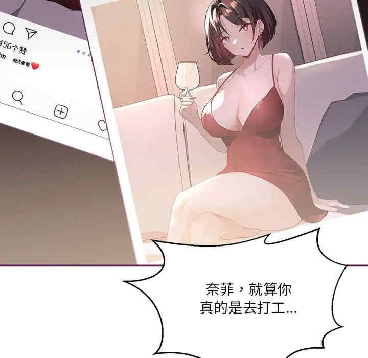 我靠升级逆袭成为大师/我爽爽升级