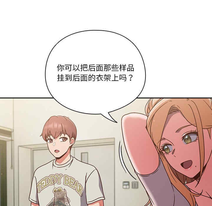 天降美差/天上掉下來的爽缺