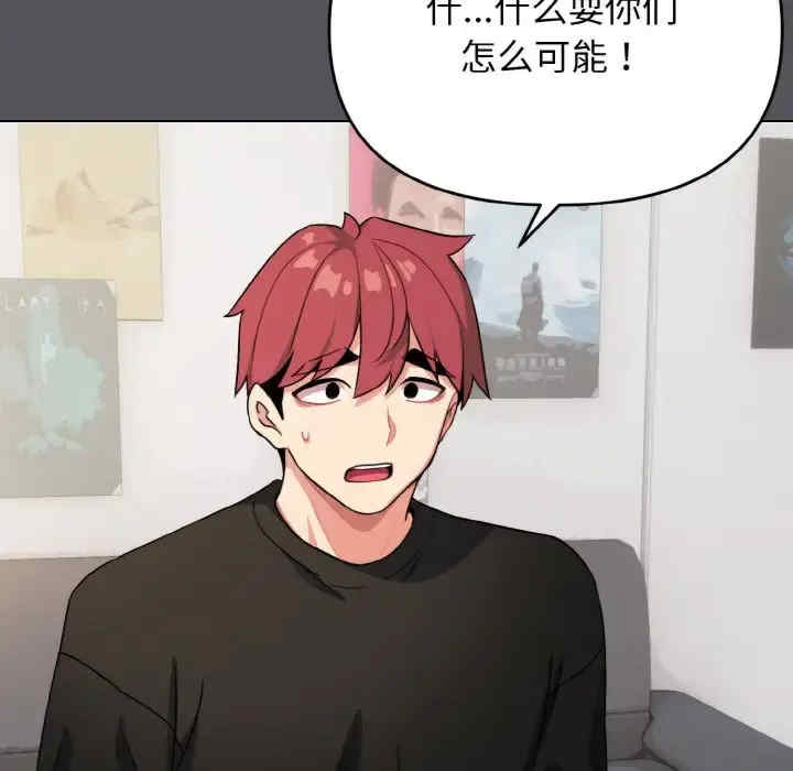 大学生活就从社团开始