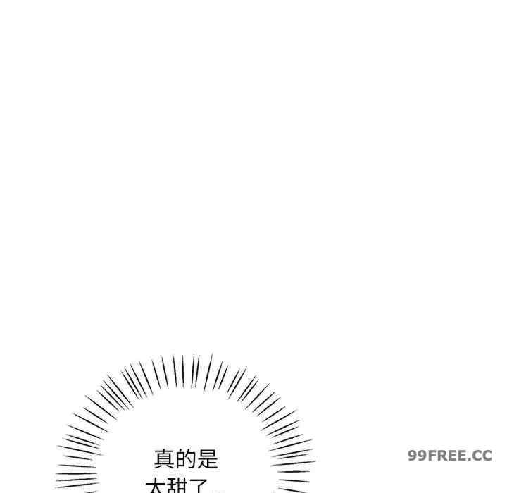 渴望占有她/想要拥有她