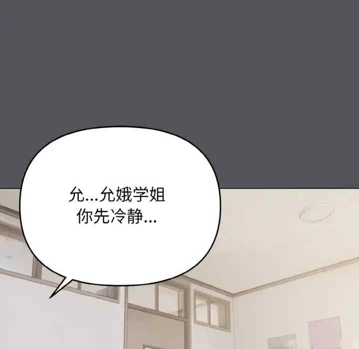 大学生活就从社团开始