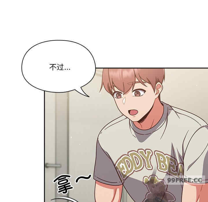 天降美差/天上掉下來的爽缺