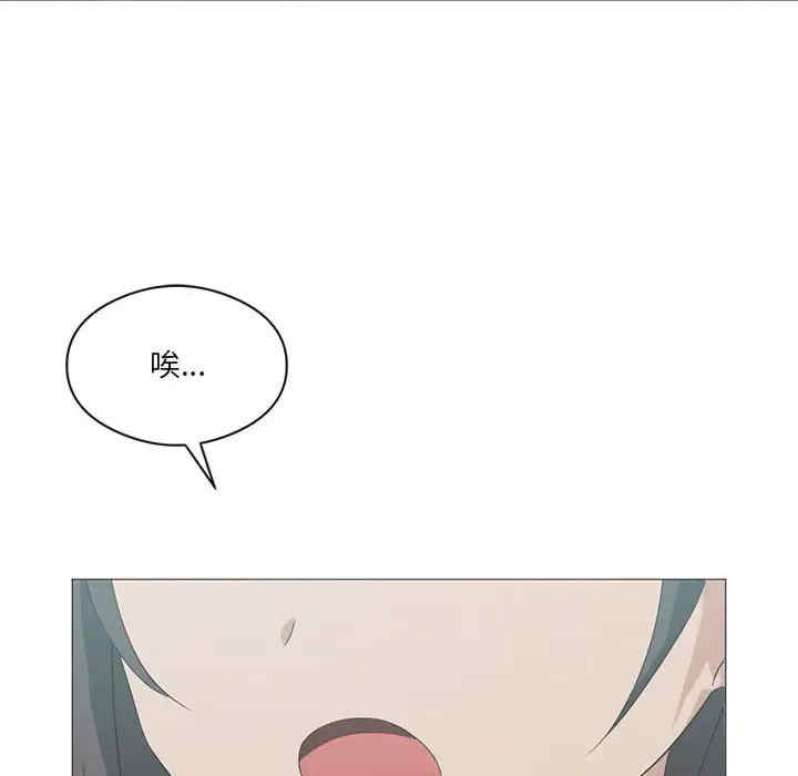 我靠升级逆袭成为大师/我爽爽升级