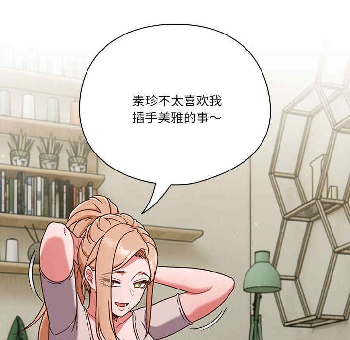 天降美差/天上掉下來的爽缺