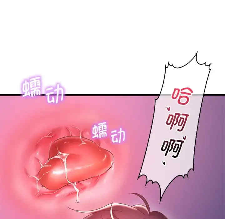 渴望占有她/想要拥有她