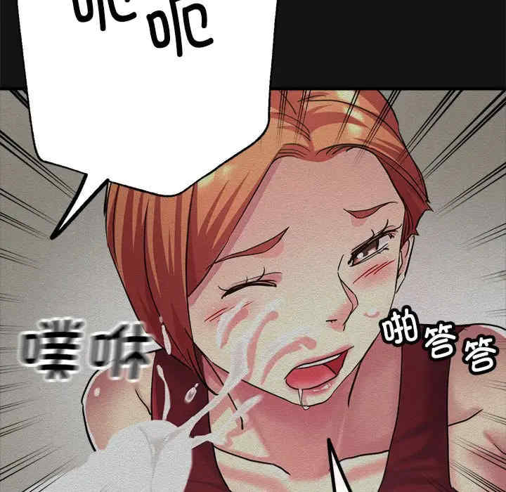 亲家的女人们/寄生亲家