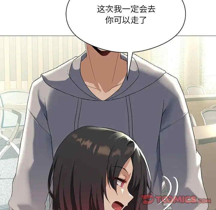 我靠升级逆袭成为大师/我爽爽升级