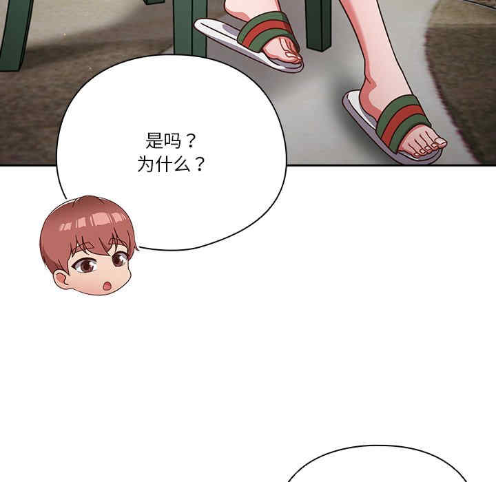 天降美差/天上掉下來的爽缺