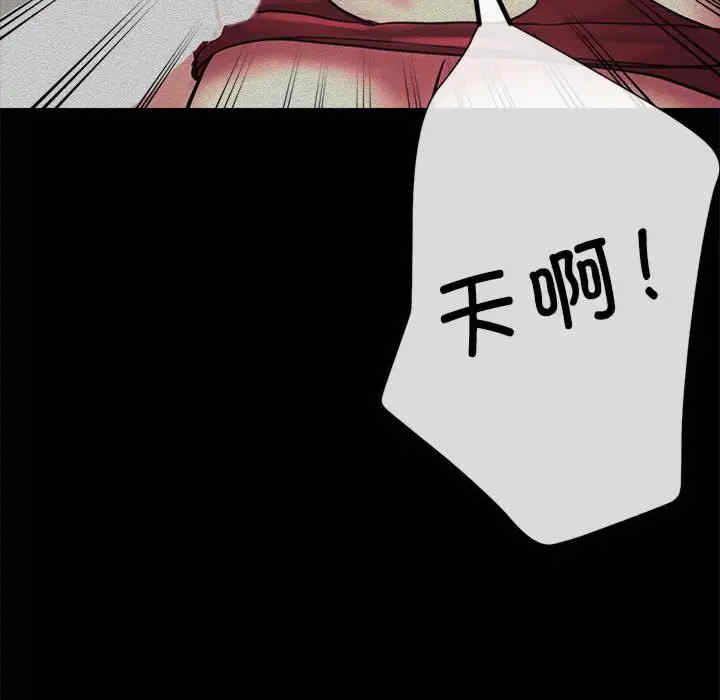 亲家的女人们/寄生亲家