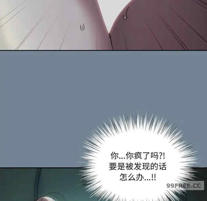 老大!请把女儿交给我!