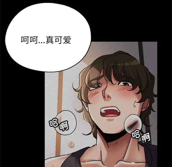 亲家的女人们/寄生亲家