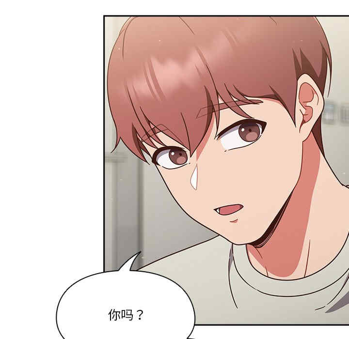 天降美差/天上掉下來的爽缺