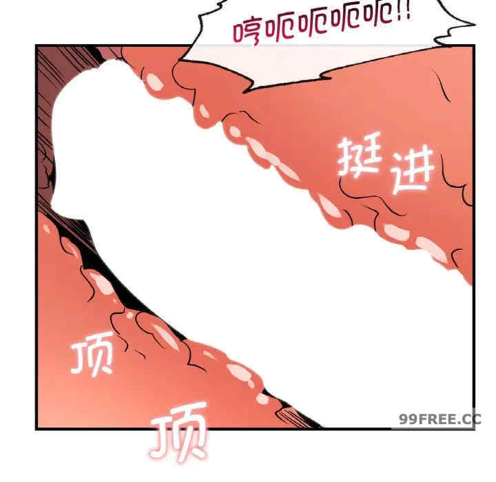 年轻代表/不该爱上你