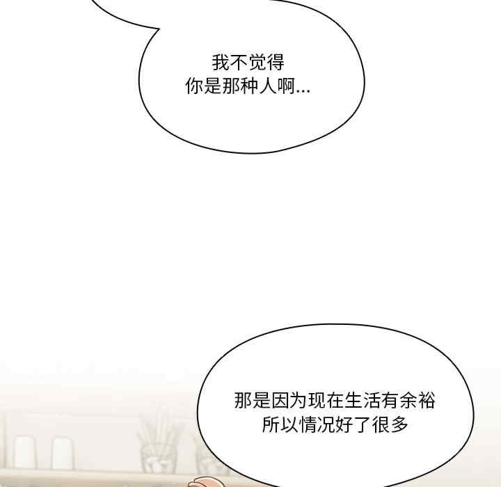 天降美差/天上掉下來的爽缺