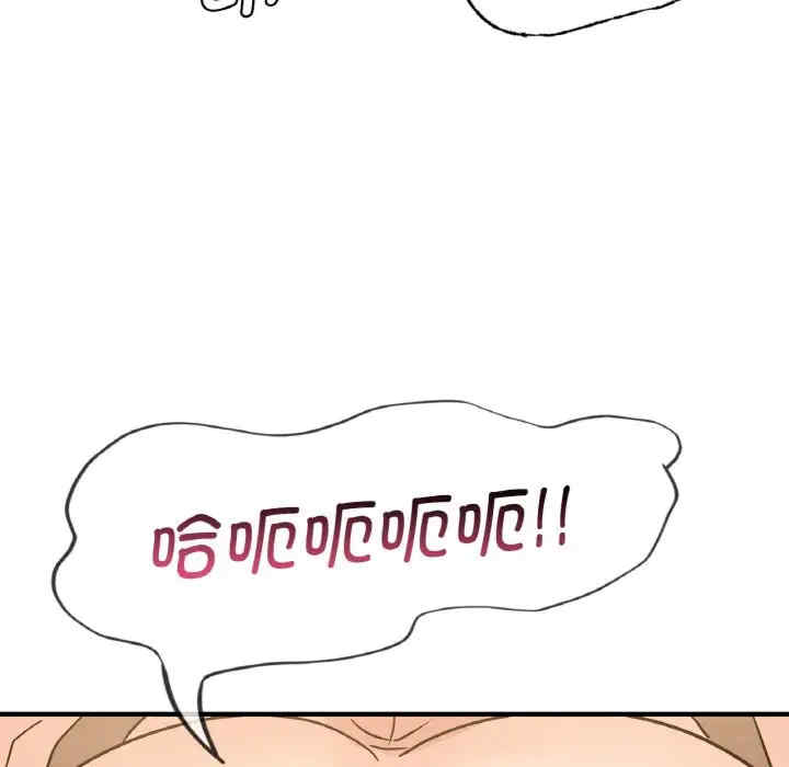 年轻代表/不该爱上你