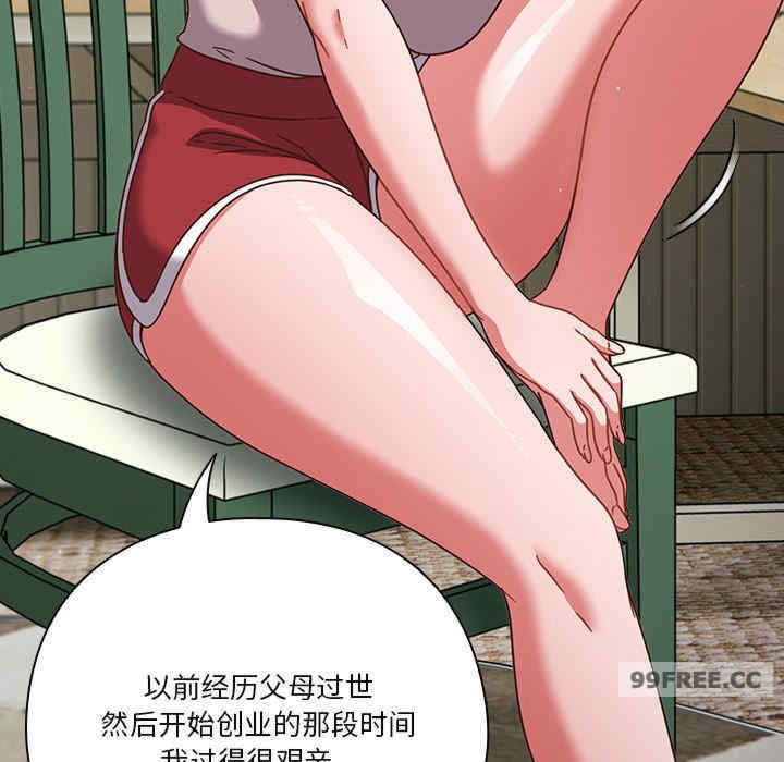 天降美差/天上掉下來的爽缺