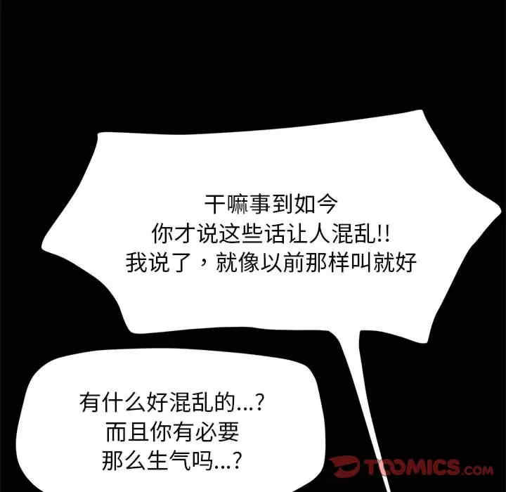 赘婿要通吃/我家的赘婿大人