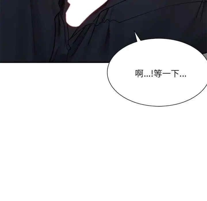 微妙关系/超微妙关系