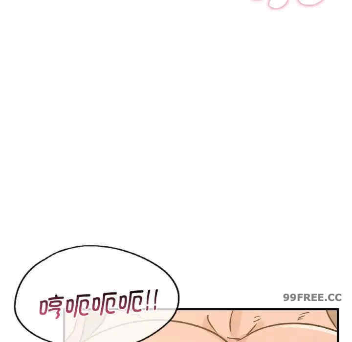 年轻代表/不该爱上你