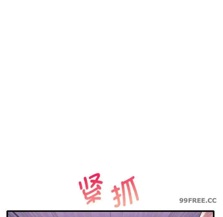 渴望占有她/想要拥有她