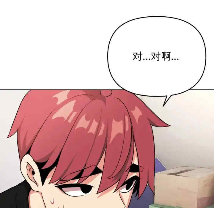 大学生活就从社团开始