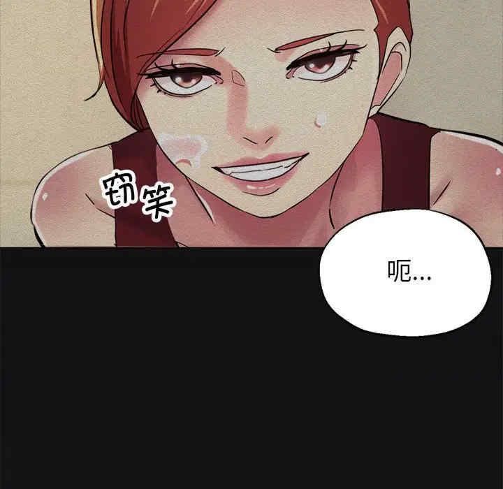 亲家的女人们/寄生亲家