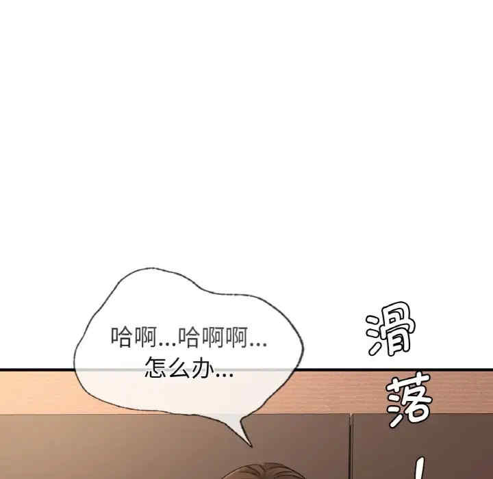 年轻代表/不该爱上你