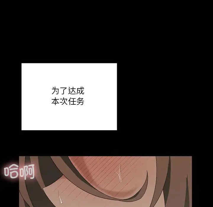 我靠升级逆袭成为大师/我爽爽升级