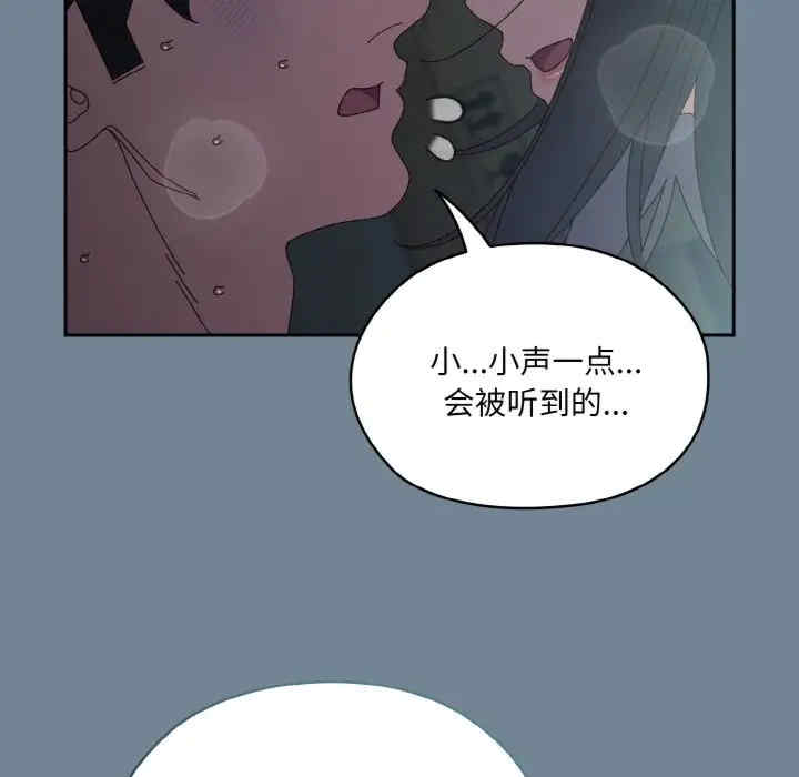 老大!请把女儿交给我!