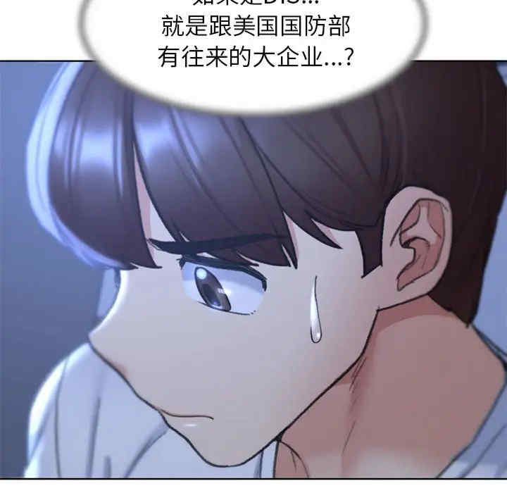 危险同学会