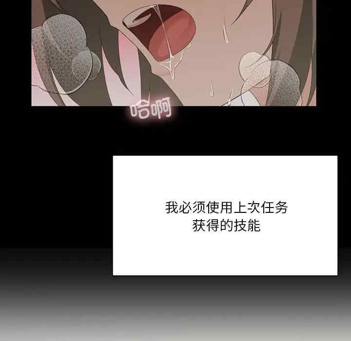 我靠升级逆袭成为大师/我爽爽升级