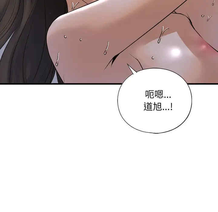 我的继姐/不要欺负我姐姐