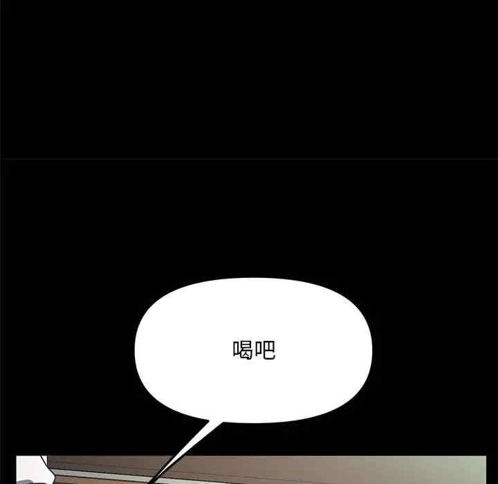 赘婿要通吃/我家的赘婿大人