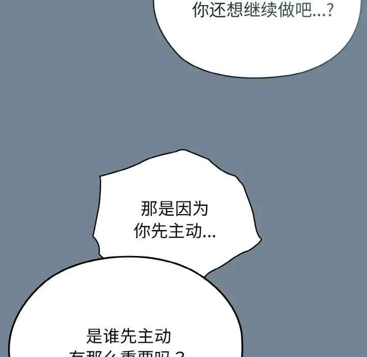 老大!请把女儿交给我!