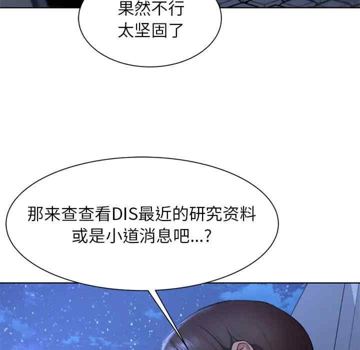 危险同学会