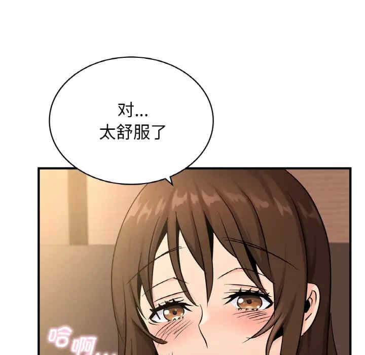 年轻代表/不该爱上你