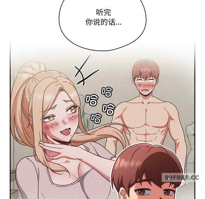 天降美差/天上掉下來的爽缺