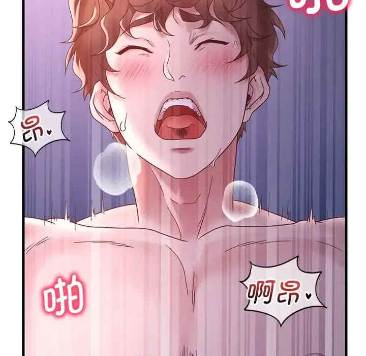 渴望占有她/想要拥有她