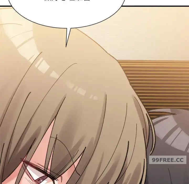 微妙关系/超微妙关系