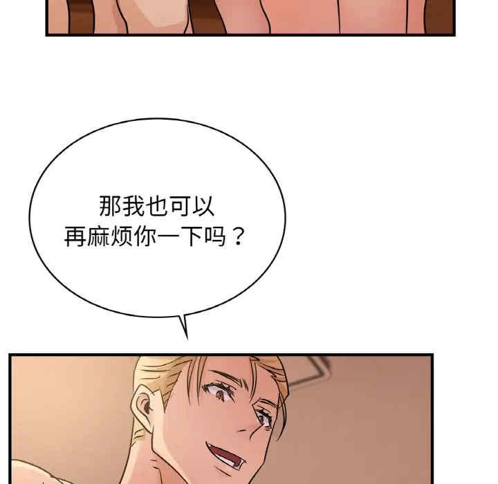 年轻代表/不该爱上你