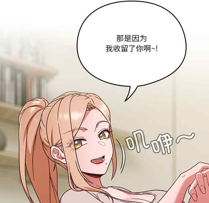 天降美差/天上掉下來的爽缺