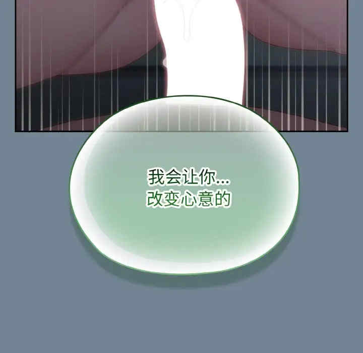 老大!请把女儿交给我!