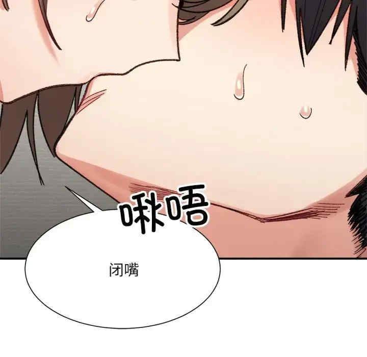 微妙关系/超微妙关系