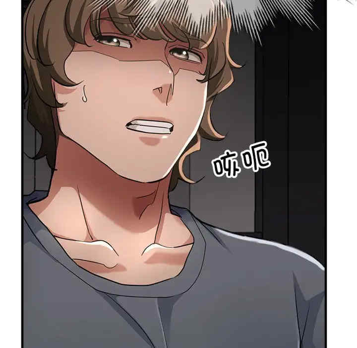 亲家的女人们/寄生亲家