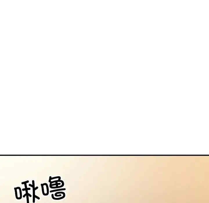 微妙关系/超微妙关系